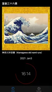 Ukiyo-e clock screenshot 1