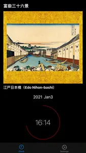 Ukiyo-e clock screenshot 6