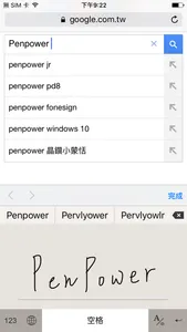 PenPower Handwriting Input screenshot 3