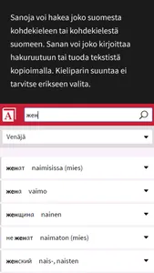Otavan sanastot screenshot 0