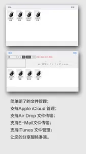 八字排列 screenshot 4