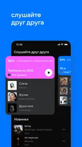 VK Music: playlists & podcasts screenshot 4