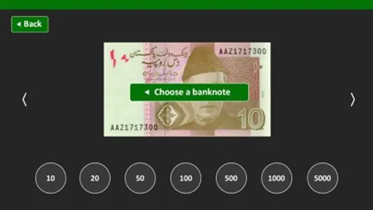 Pakistani Banknotes screenshot 1