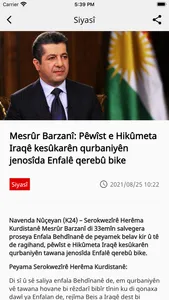 Kurdistan24 screenshot 0