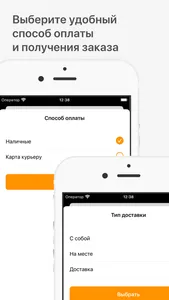 EDADOM Delivery screenshot 4