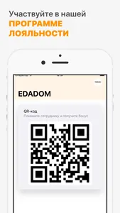 EDADOM Delivery screenshot 6