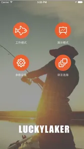 Lucky FishFinder screenshot 2