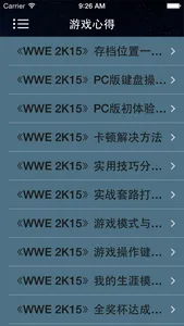 攻略秘籍ForWWE 2K15 screenshot 1