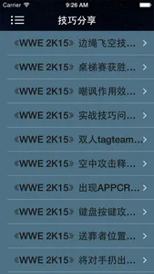 攻略秘籍ForWWE 2K15 screenshot 2