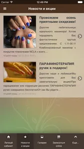 Студия Галины Гончаровой screenshot 1