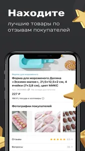 Сима-ленд, интернет-магазин screenshot 4