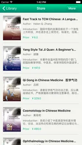 TCM Library for iPhone screenshot 0