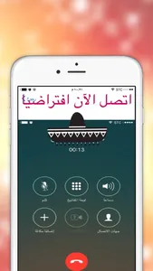 شرطة الاطفال بلس screenshot 1