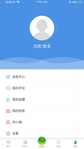 绿色杭锦 screenshot 3