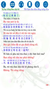 Express my Chinese skills screenshot 4