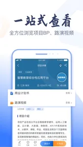 科融通 screenshot 0