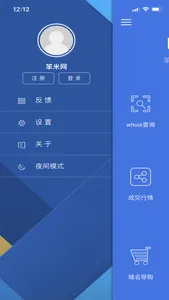 笨米网 screenshot 1