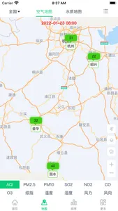 真气网 screenshot 1