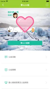 第一銀行 第e信用卡 screenshot 2