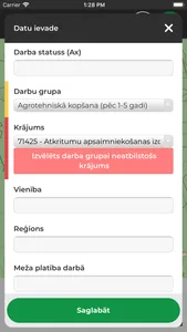 LVM GEO Mobile screenshot 6