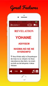 Twi Bible ― Akuapem screenshot 8