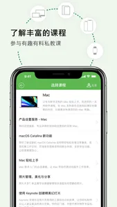 我的私教 - 英龙华辰 screenshot 2