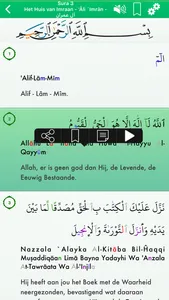 Quran Audio in Dutch, Arabic screenshot 1