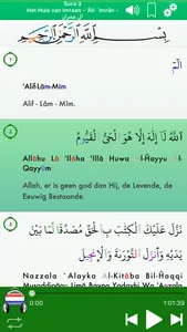 Quran Audio in Dutch, Arabic screenshot 2