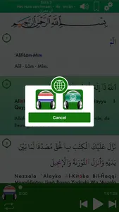 Quran Audio in Dutch, Arabic screenshot 3