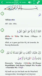 Quran Audio in Dutch, Arabic screenshot 4