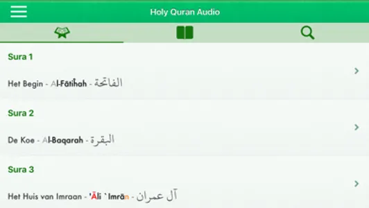 Quran Audio in Dutch, Arabic screenshot 7