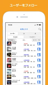 Myパチ収支表 パチンコ・パチスロ収支管理 screenshot 6