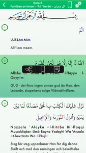 Quran Tajweed Pro in Swedish screenshot 1