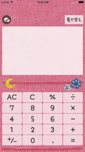 Kawaii Calculator screenshot 0