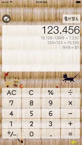 Kawaii Calculator screenshot 1