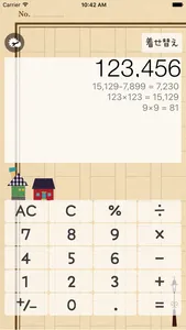 Kawaii Calculator screenshot 2