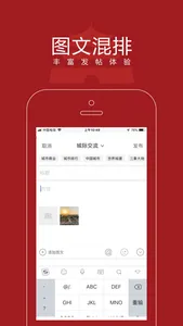 悦西安 screenshot 1