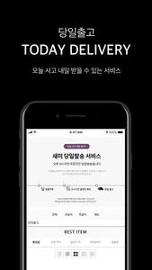 14k 18k 전문 쥬얼리 브랜드 screenshot 3