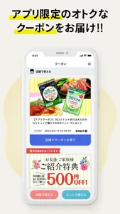 FANCLメンバーズ screenshot 4