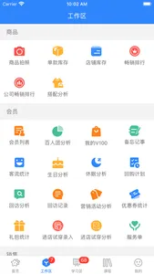 快乐企鹅 screenshot 1