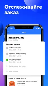 Каталог Onliner screenshot 2