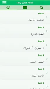 Quran Audio mp3 Farsi, Arabic screenshot 0