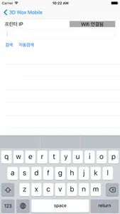 3DWOX Mobile screenshot 1