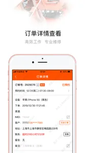 Smart Fix-Hi维修 screenshot 2