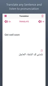 قاموس طبي | Medical Dictionary screenshot 4