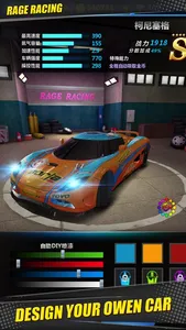 Rage Racing 3D screenshot 1