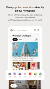 LOTTE HOTEL screenshot 5