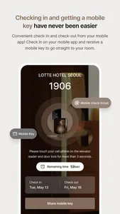 LOTTE HOTEL screenshot 6
