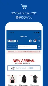 GALLERY･2 公式アプリ screenshot 2