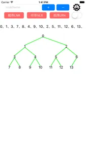 B-Tree (Binary Tree) screenshot 2